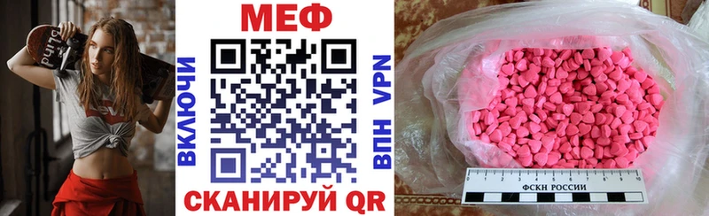 Наркошоп Тайга МАРИХУАНА  Cocaine  АМФ  МЕФ  ГАШИШ 