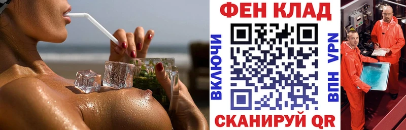 АМФЕТАМИН Premium  купить закладку  Тайга 