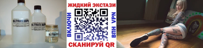 БУТИРАТ 99%  Тайга 