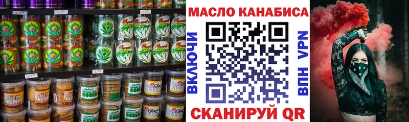 Cannafood конопля  Тайга 