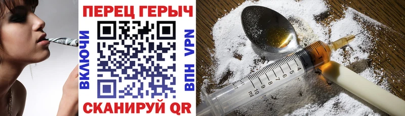 ГЕРОИН VHQ  где можно купить   Тайга 
