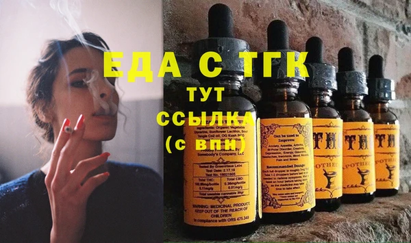 кокаин Балабаново