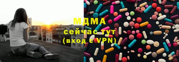 спиды Балахна