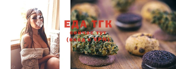 спиды Балахна