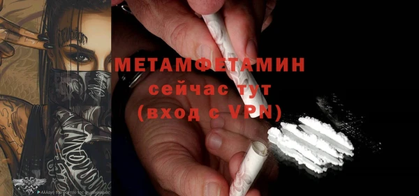 хмурый Баксан
