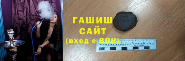 MDMA Premium VHQ Тихорецк
