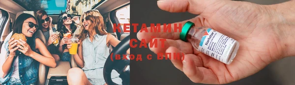 спиды Балахна