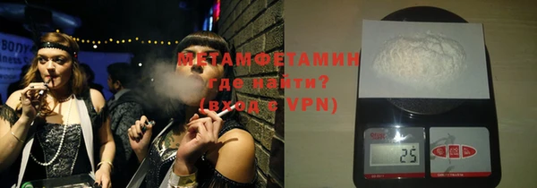 MDMA Premium VHQ Тихорецк