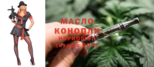 мдма Тихвин