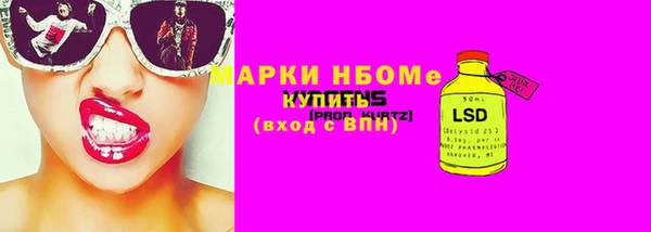 спиды Балахна