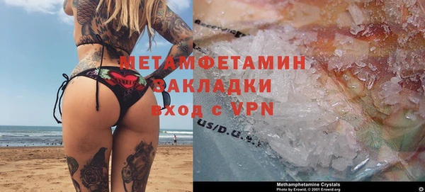 хмурый Баксан