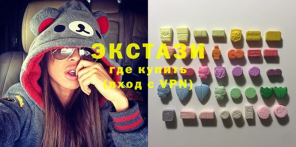 спиды Балахна