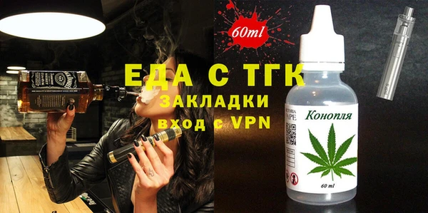 спиды Балахна