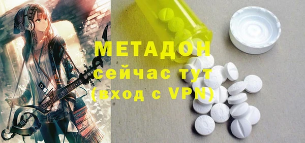 спиды Балахна