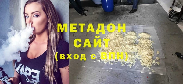 кокаин Балабаново