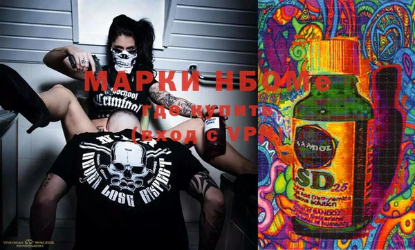 кокаин Балабаново