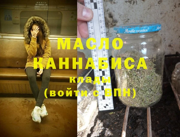 спиды Балахна