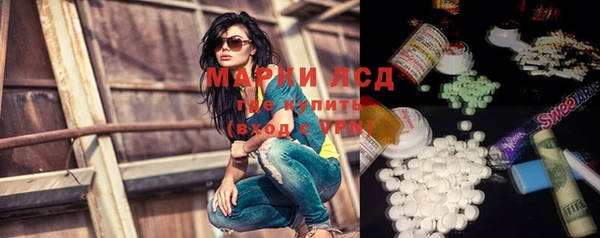 спиды Балахна