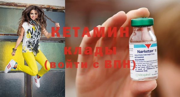 спиды Балахна