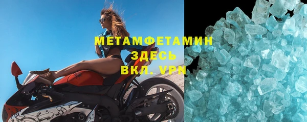 кокаин Балабаново