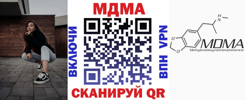 MDMA Molly Тайга