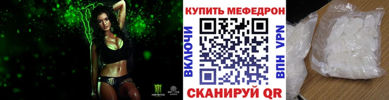 Меф мяу мяу  купить наркотики цена  omg рабочий сайт  Тайга 