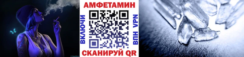 МЕТАМФЕТАМИН кристалл  ОМГ ОМГ зеркало  нарко площадка телеграм  Тайга 