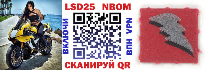 Марки 25I-NBOMe 1500мкг  мега ONION  Тайга 
